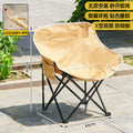 Large moon chair#khaki large#1 pack