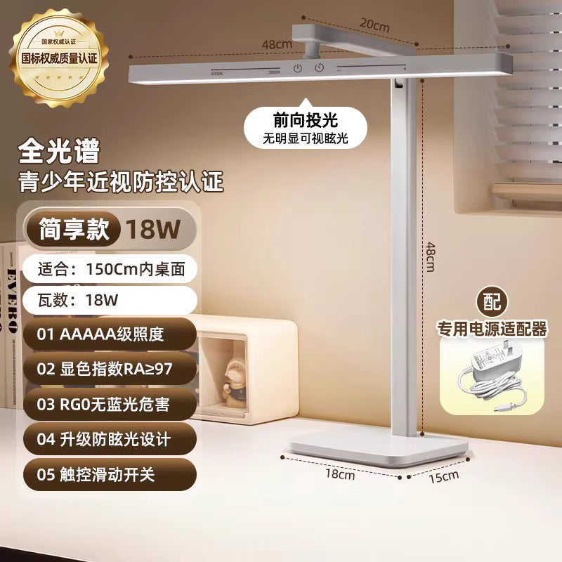 Integrated with the mi home app, this desk lamp is designed for eye protection and learning, featuring aa-grade anti-myopia technology suitable for children. perfect for studying, working, and reading