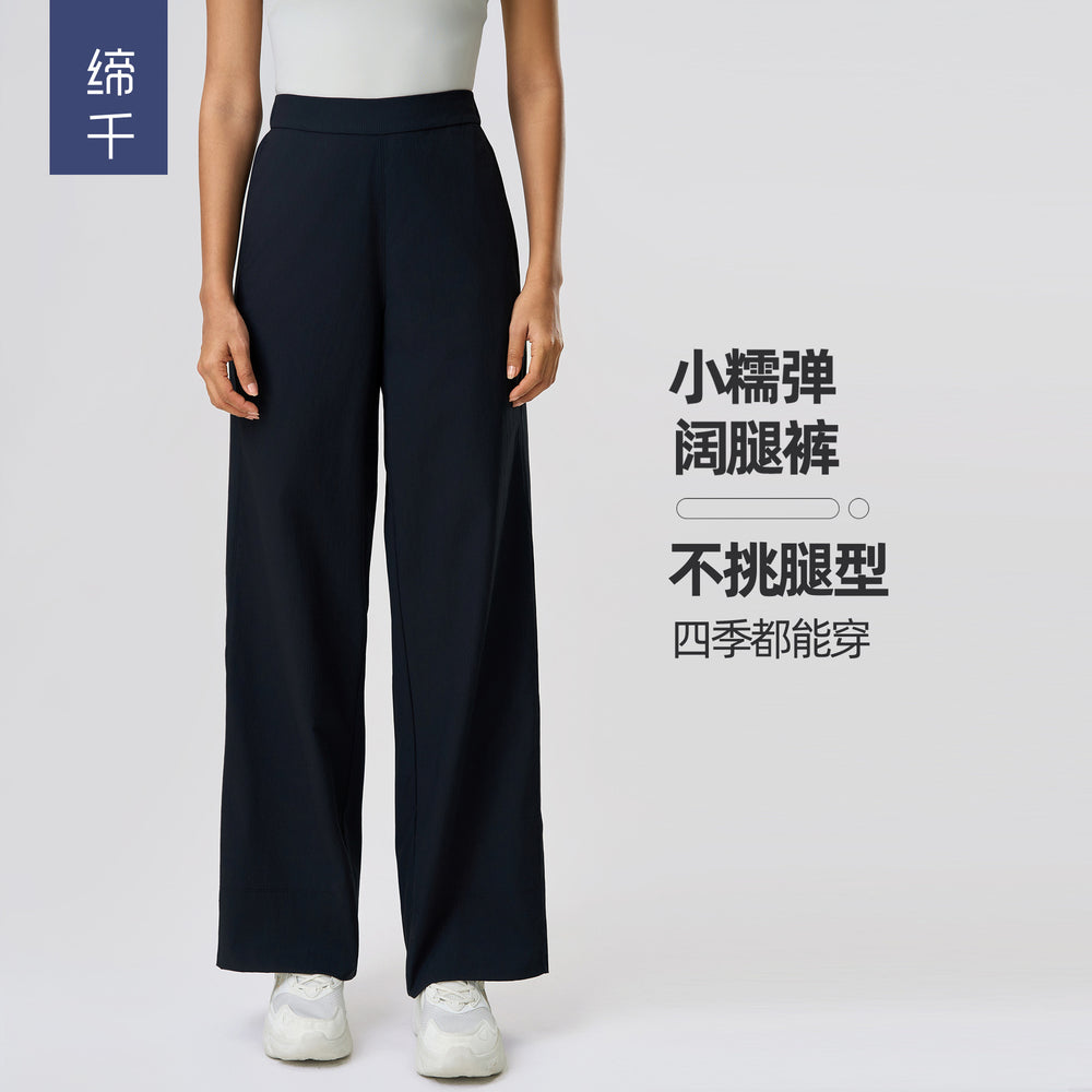 New women's quick-dry breathable casual pants - loose fit, versatile straight-leg style, hip-concealing, slimming, running & workout pants d25077