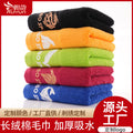 Custom thickened pure cotton towels - super absorbent, lint-free, individually wrapped. all-cotton facial towels, gift towels, and customizable with your logo
