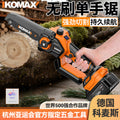Electric saw for homesmall handheld electric saw outdoor logging electric chain saw lithium battery rechargeable one-handed saw tree saw handy gadget