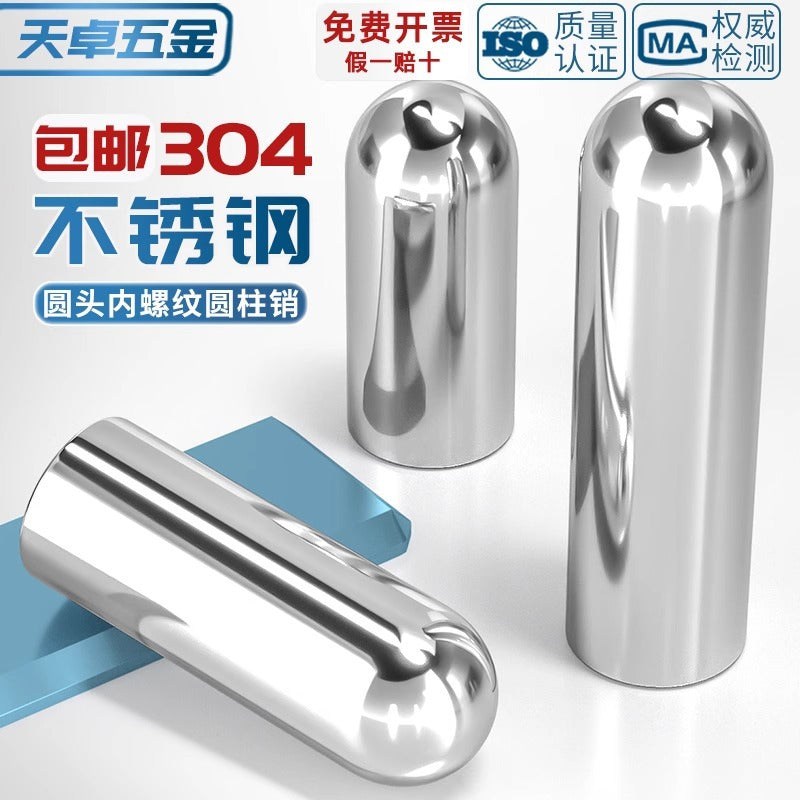 304 stainless steel internal thread round head cylindrical pin hollow pin inner tooth perforated pin positioning pin M4M5M6M8M10