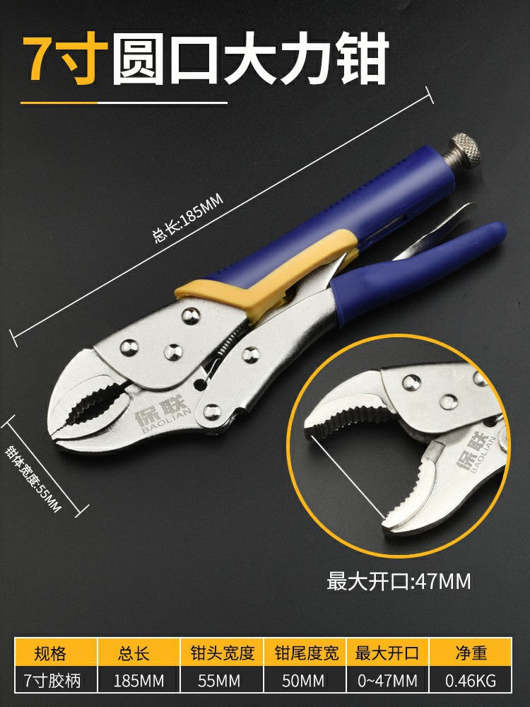 Heavy-duty multi-purpose pliers - industrial grade round jaw c-clamp - automatic gripping pliers - flat head quick sealing & fixing pliers