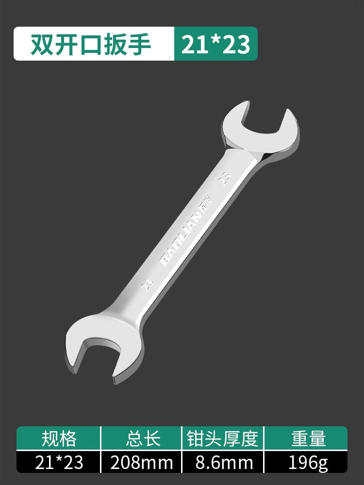 Baolian double-ended open-end wrench, bright surface, small wrench tool suitfor home8_10 fork socket small helper