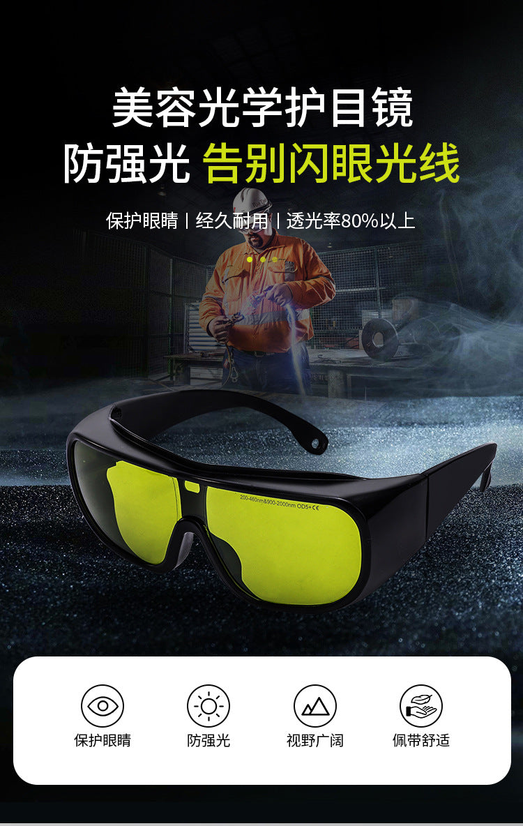 New strong light protective glasses, electric welding fiber up to standard, welding goggles, spot  suitable for beauty instruments