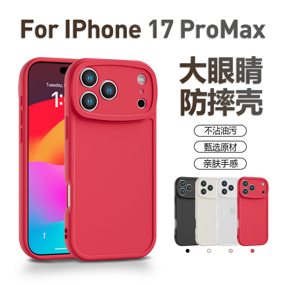 Suitable for apple 17 big eyes frosted groove leather mobile phone protective case iphone16pm lambskin material case