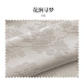 High-precision french jacquard fabric shading flower stream dream high-end living room bedroom accessible luxury shaoxing keqiao manufacturer