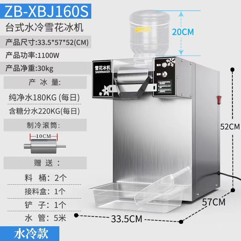 Snowflake ice machine stall commercial ice machine smoothie shaved ice machine korean style popular milk tea shop snow ice machine