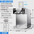 160s water-cooled snowflake ice machine
