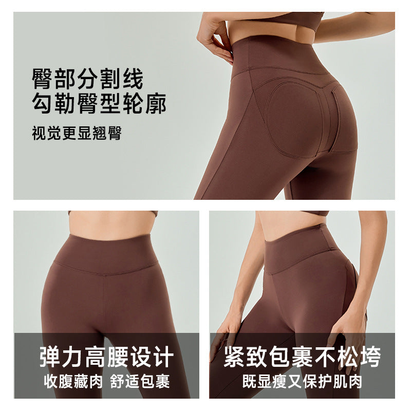 Export cross-border tummy-tightening sports pants, high-waisted peach butt fitness pants, t-line-free outwear running yoga pants