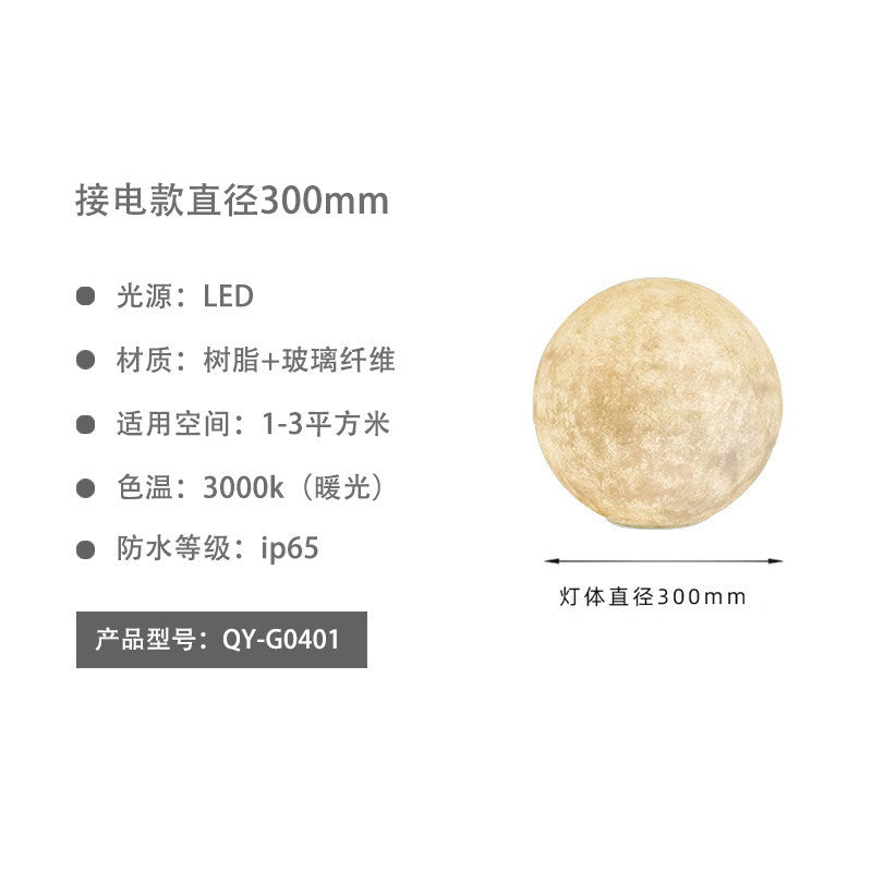 Moon lamp outdoor waterproof light villa light popular garden decoration light courtyard atmosphere light solar lawn light