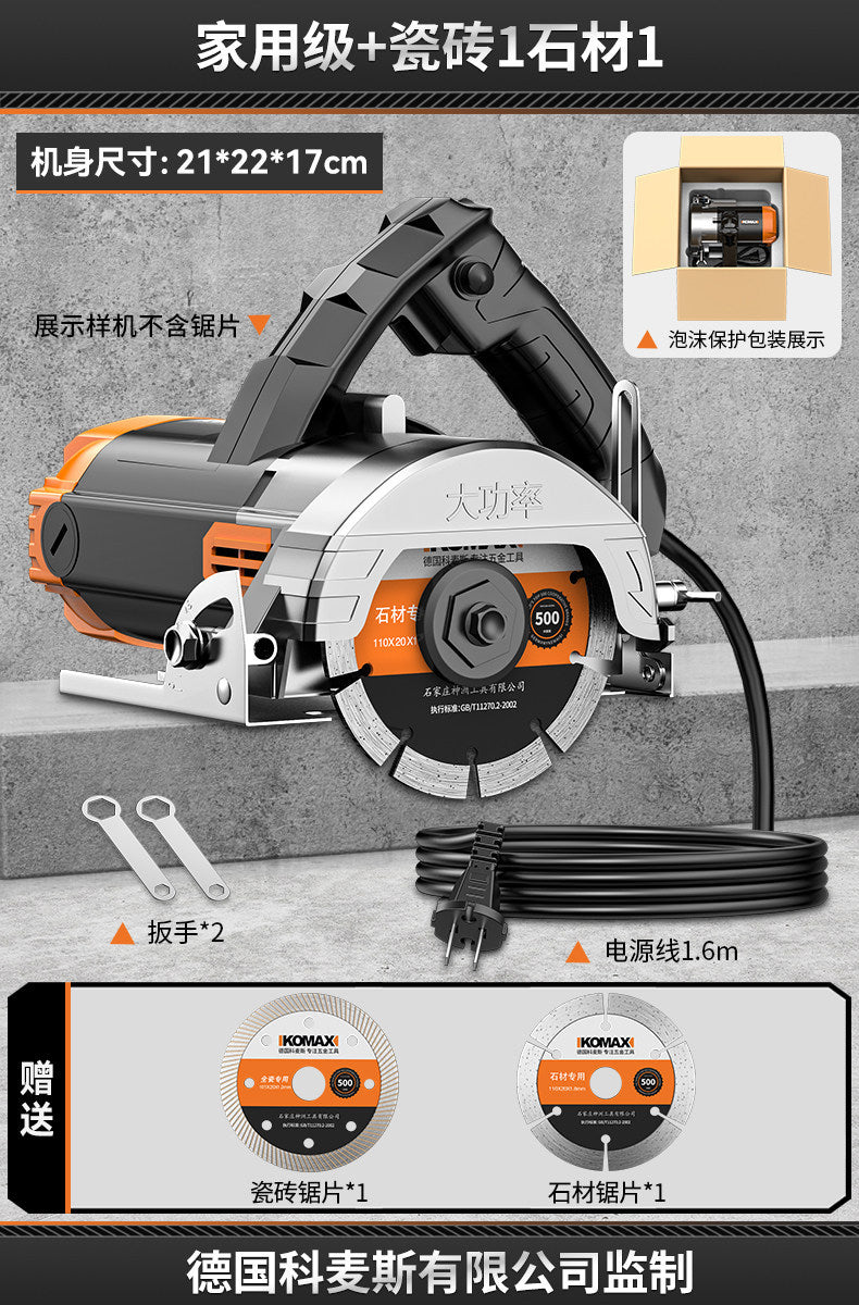 Multifunctional portable cutting machine - wall grooving, chamfering, small grooving machine - high-power, stable cutting