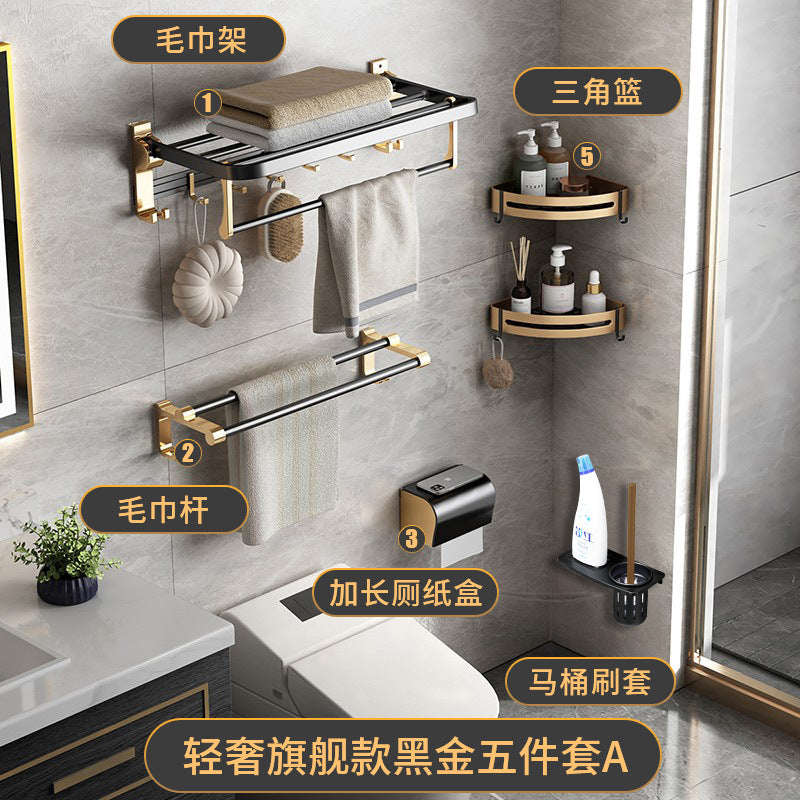 No punching space aluminum storage towel rack, bathroom bathroom bathroom hardware pendant set, net basket towel rack.