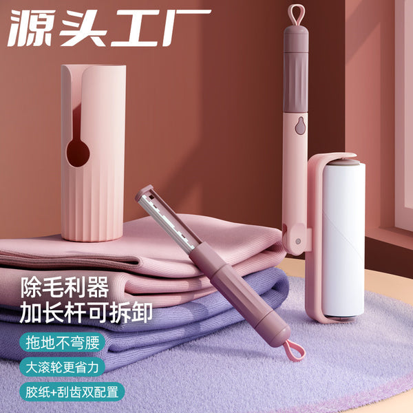 Roller sticker Shaving wholesale Tear-off hair remover Household sofa floor Pet large brush to remove floating hair