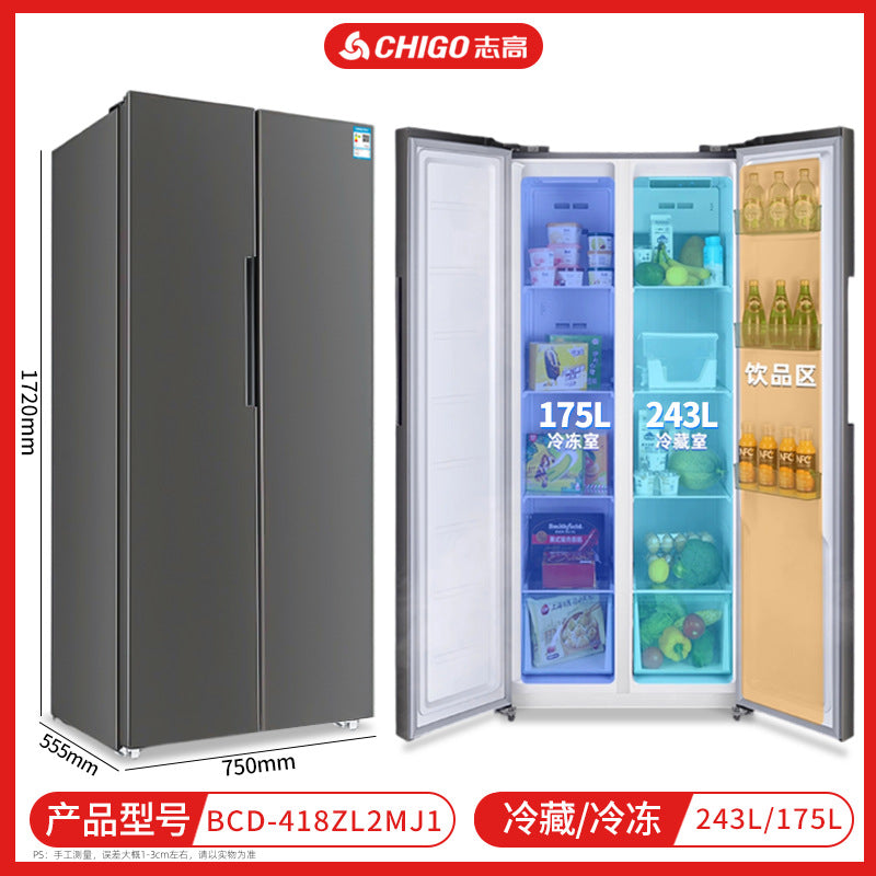 Chigo refrigerator double door refrigeration and freezing dormitory rental room use first class for home small refrigerator two person refrigerator