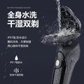 Multifunctional 4d full body washable shaver, rechargeable razor for men, beard trimmer with long-lasting battery and triple blade heads