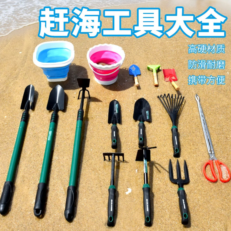 Baolian sea catching tool suit seaside digging clam shovel rake equipment digging tool kids beach three-piece set