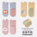 Babylon children's socks - new autumn collection: anti-slip grip, baby floor socks, cool-touch, pull-tab, combed cotton, zhongtong socks
