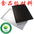 European-style non-stick baking pan, rectangular 6040 aluminum alloy, right angle, non-stick cake and bread baking mold, oven-safe, commercial grade