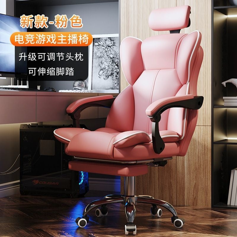Computer chair, gaming chair, ergonomic, sedentary, home, comfortable office, boss chair, dormitory, college student back chair