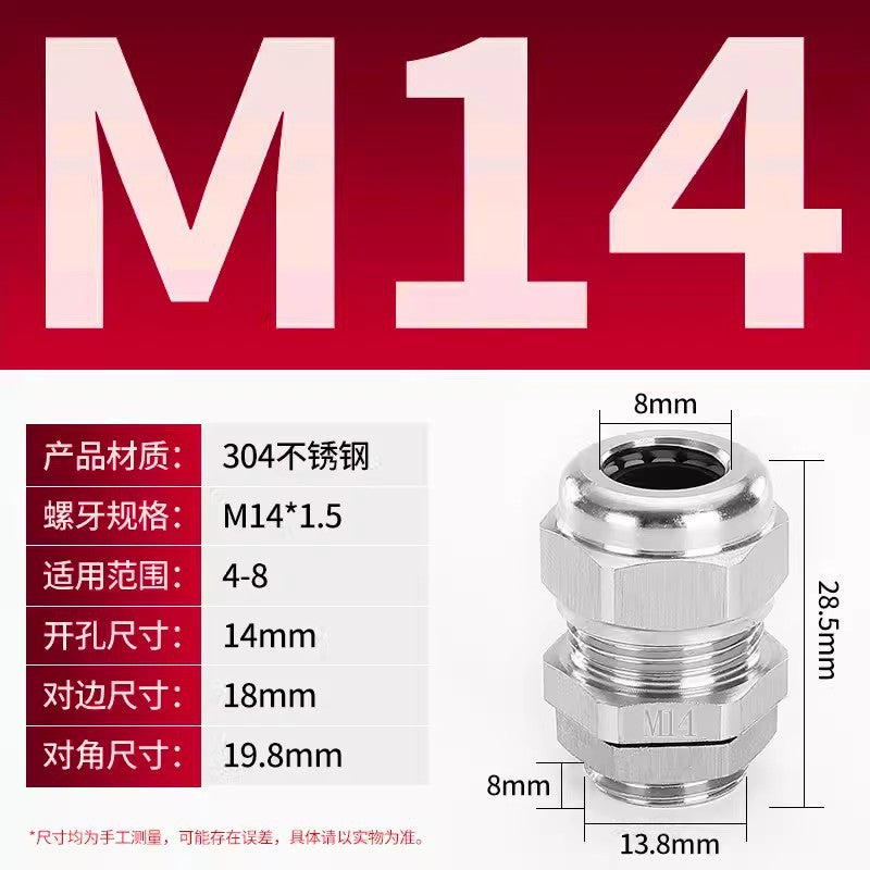 Metal Gegland head Packing box Copper nickel plated cable Waterproof connector Cable gland Guardrail cap Fixed locking head