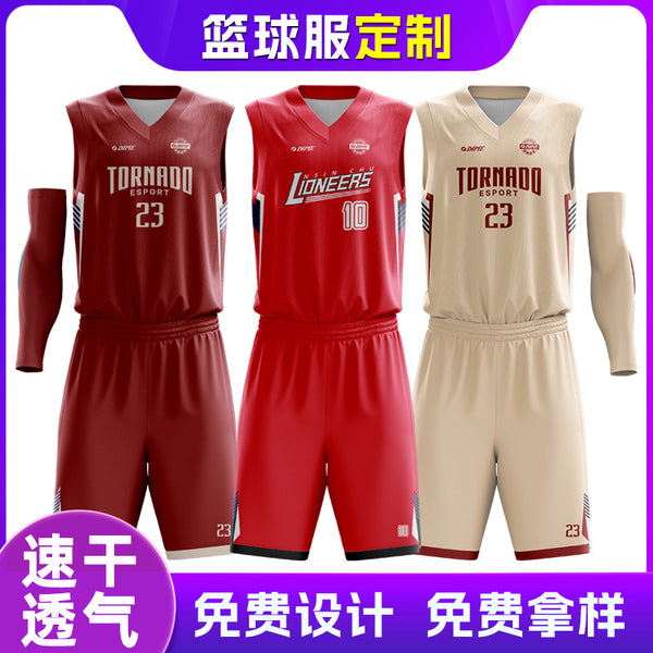 New basketball jersey set, men's customized sweat-absorbing and breathable, student sports competition jerseys, league jerseys can be printed.