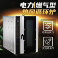 Commercial 5/10 tray hot air circulation oven steam spray hot air oven bread cake biscuit pizza oven