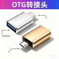Type-c to usb 3.0 adapter, car usb drive, mouse, keyboard, type-c converter, android phone otg adapter