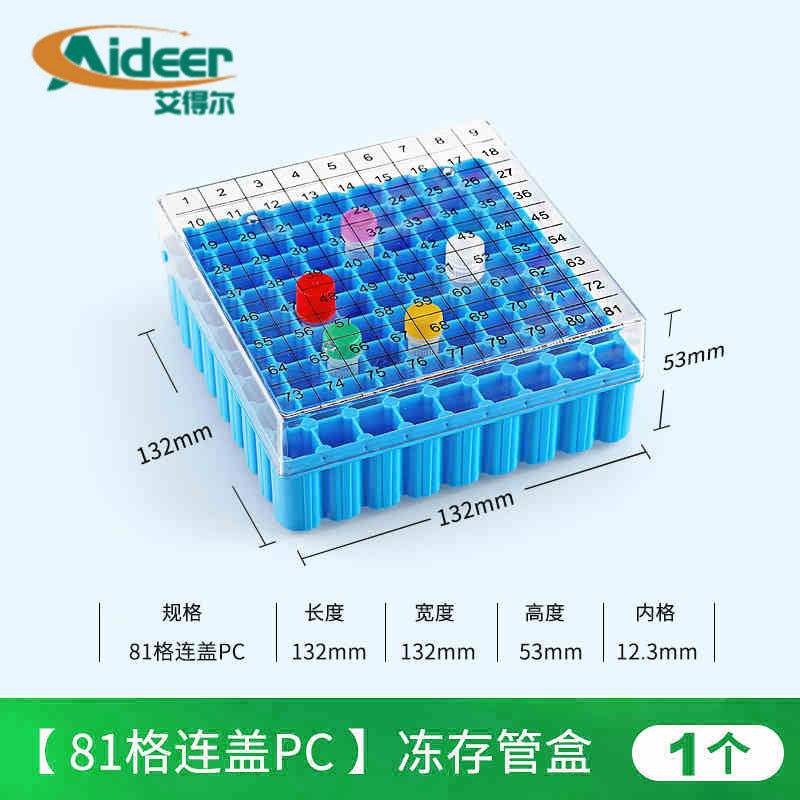 Plastic frozen tube box Frozen tube box 1.5ml1.8ml2ml5ml frozen storage box Frozen box Storage box Laboratory