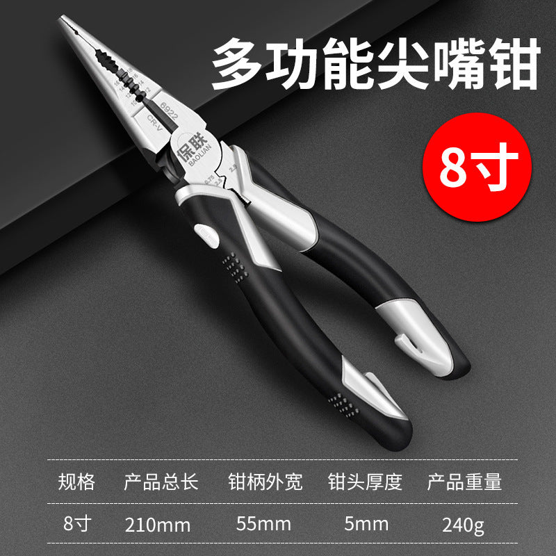 Baolian tiger pliers, wire cutters, needle nose pliers, electrician's special multi-functional flagship for home tool collection