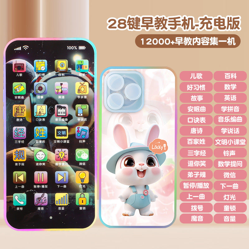 28-key kids story machine touch screen baby rechargeable multi-music early education mobile phone infant educational toy