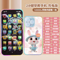 Children's early education story phone learning machine, early education machine, baby toddler simulation phone, enlightenment toy