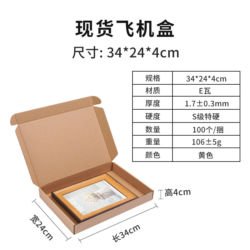 Airplane box t2 spot express packaging carton manufacturer direct hair mobile phone case clothing packaging box corrugated box wholesale