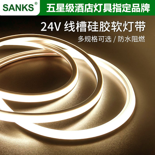 Three pine flexible led silicone light strip sleeve embedded line light strip 24V slot outdoor waterproof ambient light strip