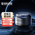 Lenovo thinkplus k14pro bluetooth speaker outdoor portable mini car mobile phone luminous speaker light effect