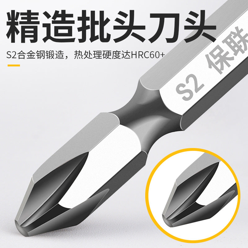 Cross electric screwdriver, batch head, strong magnetic set, hand drill, extended magnetic screwdriver, wind cloak, electric batch head.