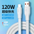 Factory direct wholesale: 120w supercharge adapter for huawei, 100w xiaomi 66w charger, and 6a shenlong cable - ready to ship