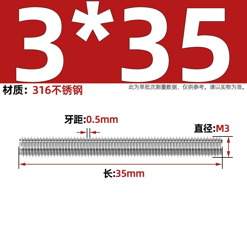 316 stainless steel screw full thread tooth rod through screw stud bolt tooth strip M3M4M5M6M8M10M12M16