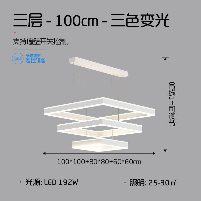 Living room chandelier Nordic lighting modern simple dining room minimalist white hall headlights atmospheric square living room main light