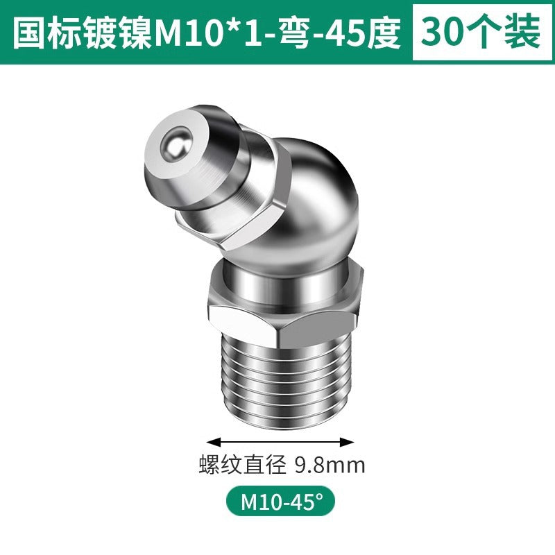 National standard excavator grease nozzle head grease nozzle m6 grease nozzle joint grease gun accessories complete nozzle head gun head nozzle