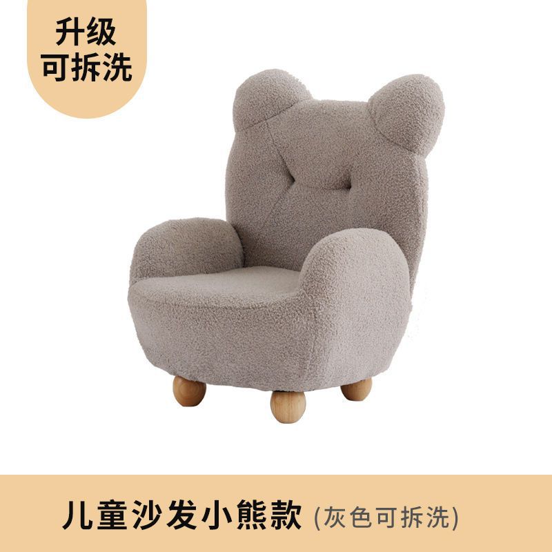 Kids sofa bear small sofa cute baby single cartoon seat mini lazy stool lambswool chair