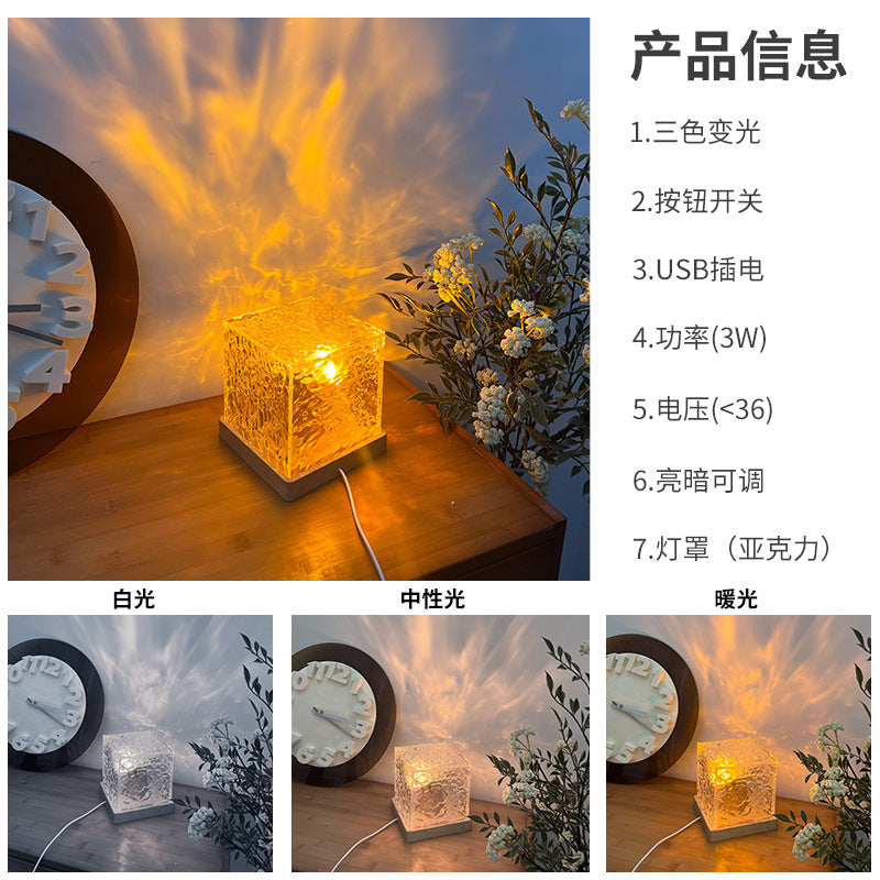 Water ripple night lamp wave room decor square cube crystal