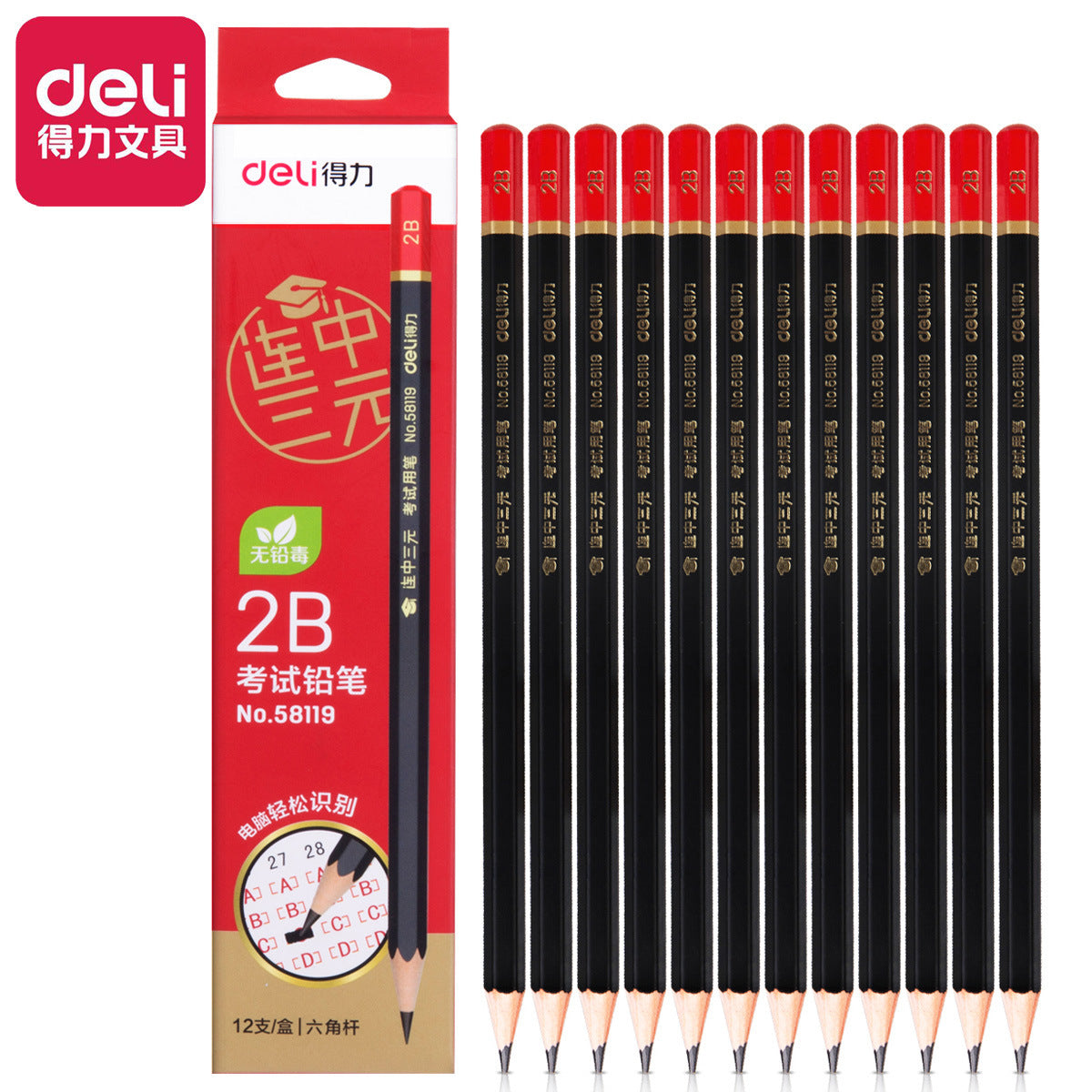 Deli hole pencil 2B pencil box with writing pen HB children's correction student pencil set stationery wholesale