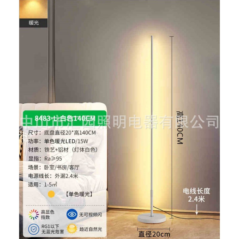 Sunset ins floor lamp living room atmosphere bedside decoration bedroom advanced feeling Internet celebrity atmosphere light led corner light