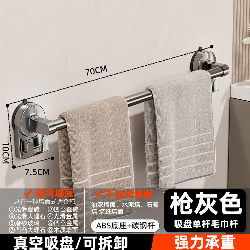 Suction cup towel rack, punch-free towel rack, bathroom punch-free bathroom suction cup bath towel storage rack