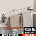 Suction cup towel rack, punch-free towel rack, bathroom punch-free bathroom suction cup bath towel storage rack
