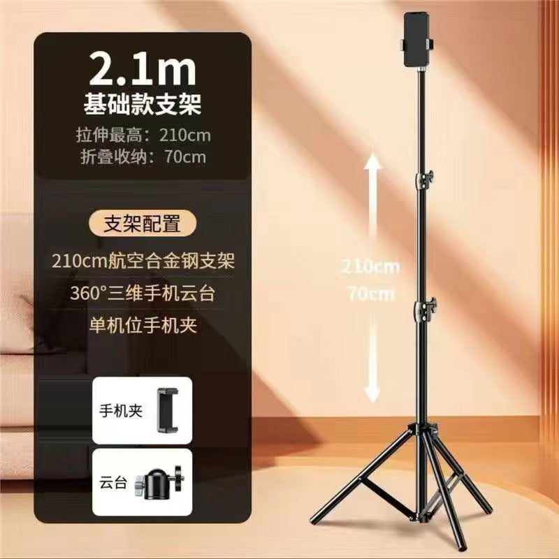 Mobile phone holder Douyin live tripod photo floor shooting support frame light selfie beauty selfie stick