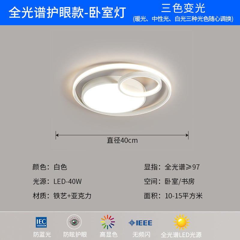 Living room chandelier 2023 modern simple projection light Guangdong Zhongshan lighting whole house combination package led light