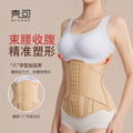 New a-line compression waist trainer - tummy control, back support, slimming corset for sports & fitness