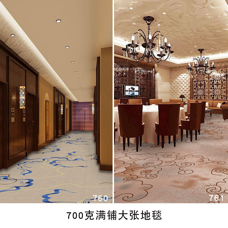 Wangpu carpet hotel banquet hall large area full carpet stage box sound insulation and dirt-resistant carpet billiard hall full carpet